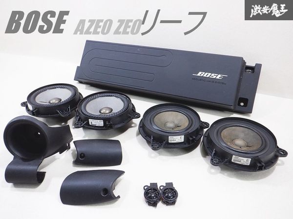 Yahoo!オークション -「bose付」(その他) (スピーカー)の落札 Yahoo!オークション -「bose付」(その他) (スピーカー)の落札