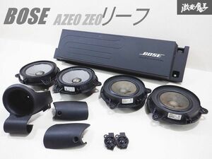 【実動外し】保証付 日産純正OP BOSE AZE0 ZE0 リーフ BOSEサウンドシステム スピーカー BOX-SUBウーファー 28170-3NS0A 28156-3NF0A 棚43A