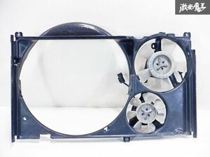 【 売り切り 】 トヨタ 純正 加工品 JZX100 チェイサー ラジエーターファン シュラウド 電動フィン付き 16711-46210即納 棚