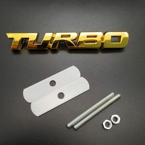 【送料込】TURBO 3Dエンブレム(Fグリル用) ゴールド　金属製 ターボ車 HKS IHI ギャレット トラスト