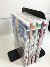 C240117-01S/ 講談社 コミックス 東京卍リベンジャーズ 和久井健 全31巻セット 完結 週刊少年マガジン 東京リベンジャーズ 東リベ_画像4