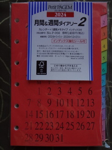 ２０２４年　手帳　リフィル　ミニ６穴　月間＆週間ダイアリー　カラフル　インデックス強化シール付　1408円　送140　★週末クーポン