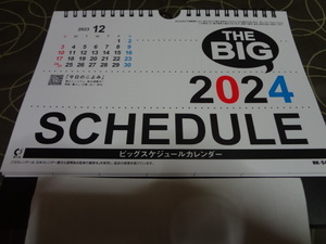 ２０２４年　ビッグスケジュールカレンダー　卓上カレンダー　七曜入り　メモも書ける　シンプルで使いやすい　年間カレンダー付　送215