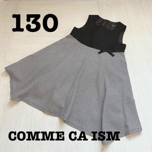 COMME CA ISM コムサイズム　130 女の子　ワンピース　入学式