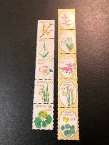 【コレクション出品1902】ふるさと切手「季節の花シリーズ　第8集」　縦5連2種　額面650円　平成25年(2013年)発行