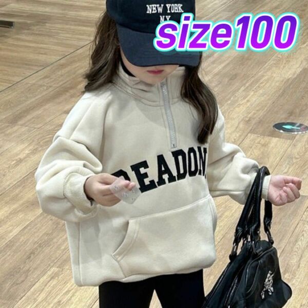 子供服　キッズ　100 韓国　トレーナー　ハーフジップ　トップス　裏起毛 スウェット 韓国子供服