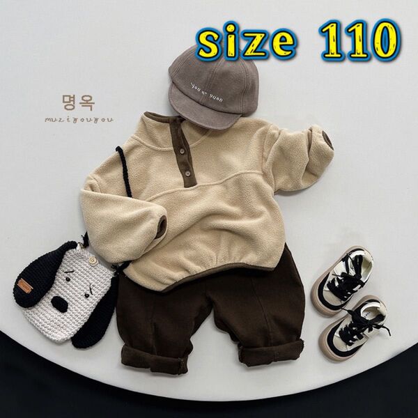 子供服 キッズ 110 韓国子供服 フリース トップス もこもこ 長袖