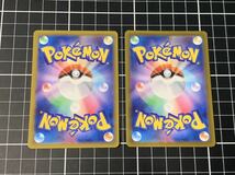 ・01-27 同梱可 ポケモンカード コイキング AR 2枚セット SV1a 状態良 商品説明必読 Pokemon cards _画像2