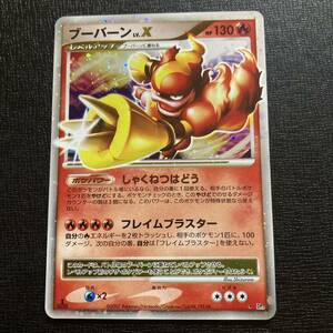 01-28 同梱可 ポケモンカード ブーバーンLV.X 当時ものにしては状態良いです 商品説明必読 Pokemon cards 