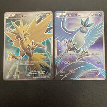 01-28 同梱可 ポケモンカード サンダー フリーザー SR 商品説明必読 Pokemon cards Zapdos Articno_画像1