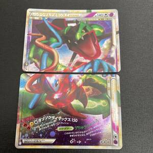 01-28 同梱可 アンリミ ポケモンカード レックウザ&デオキシス LEGEND 商品説明必読 Pokemon cards Rayquaza Deoxys No 1ED