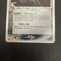 01-28 同梱可 ポケモンカード ブラッキー デルタ種 商品説明必読 Pokemon cards Umbreon Delta_画像3