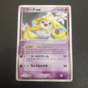 01-28 同梱可 ポケモンカード ジラーチex きせきの結晶 商品説明必読 Pokemon cards 