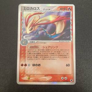 01-28 同梱可 ポケモンカード ミロカロス デルタ種 商品説明必読 Pokemon cards Milotic