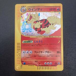 01-28 同梱可 ポケモンカードe ウインディ キラ 商品説明必読 Pokemon cards Arcanine