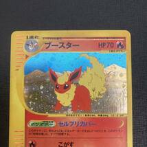 01-28 同梱可 ポケモンカードe ブースター キラ 商品説明必読 Pokemon cards Flareon_画像2