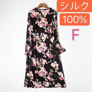 シルク絹100% 美肌長袖ネグリジェ パジャマ　寝巻　ワンピース　F 花柄黒