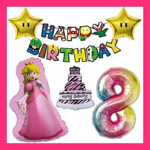 誕生日ピーチ姫３２インチナンバーバルーンセット