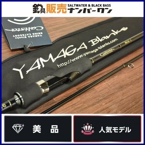 【使用僅か美品☆】ヤマガブランクス 23 カリスタ 90LML/S YAMAGA BLANKS Calista エギングロッド アオリイカ イカ釣り CKN