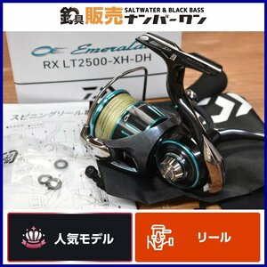 【人気モデル☆1スタ】ダイワ 23 エメラルダス RX LT2500-XH-DH DAIWA Emeraldas スピニングリール ダブルハンドル エギング KKM