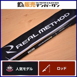 【売り切り品☆】タカミヤ リアルメソッド 一つテンヤ GRⅡ HTGRⅡ-S240MH REAL METHOD GR2 2ピース スピニング マダイ 等に (KKR_O1)