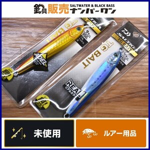 【未使用品☆9】ダイワ ソルティガ TGベイト 150g アデル リアル 2点セット DAIWA TG BAIT タングステン メタルジグ KKM