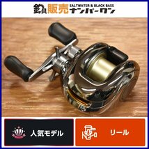 【人気モデル★】シマノ スコーピオン アンタレス RH220 初代 SHIMANO Scorpion ANTARES ベイトリール 右巻き ブラックバス 釣り 等に（KKM_画像1