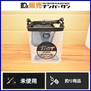 【未使用品★限定品】ティクト ホルダーバケツⅡ 2023リミデット TICT 2023Limited 堤防 防波堤 サビキ アジ サバ 釣り 等に（KKM_O1）