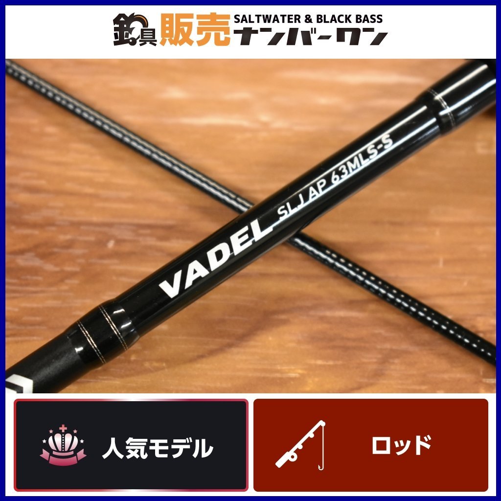 Yahoo!オークション -「ダイワ ブラスト」(ダイワ) (ルアーロッド)の Yahoo!オークション -「ダイワ ブラスト」(ダイワ) (ルアーロッド)の