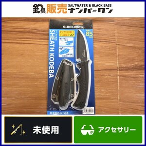 【未使用品☆人気モデル】シマノ シース小出刃 CT-511N ブラック SHIMANO SEATH KODEBA ナイフ 包丁 フッ素加工済ステンレス製 絞めに KKM