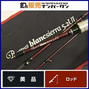 【美品☆】フィッシュマン ビームス ブランシエラ 5.2UL ベイトフィネス パックロッド トラウト 渓流 管釣り などに（CKN_O1）