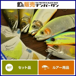 【1スタ☆】ガンクラフト ジョインテッドクロー 6点 + テール 3点 セット GAN CRAFT JOINTED CLAW ZEPRO RIPPLE CLAW バス釣り 琵琶湖（CKN