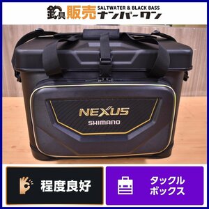 【1スタ☆人気モデル】シマノ ネクサス 磯クールXT BA-125U 36L ブラック SHIMANO NEXUS クールバッカン タックルボックス 磯釣り 等に KKR