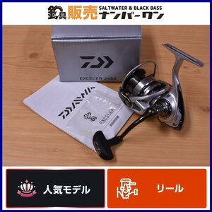 【1スタ☆】ダイワ エクセラー 2500 DAIWA EXCELER スピニングリール 汎用機種 投げ釣り ちょい投げ 入門用 等に (KKR_O1)