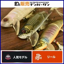 【1スタ☆人気モデル】ジャッカル 躱マイキー 3点セット JACKALL KAWASHI MIKEY バス釣り ビッグベイト ジョイントベイト 琵琶湖（CKN_O1）_画像1