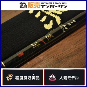 【程度良好美品☆1スタ】がまかつ がま磯 チヌスペシャル 黒冴 0-53 Gamakatsu Kurosae 0-五三 0号 530 クロダイ 黒鯛 フカセ（CKN_O1）