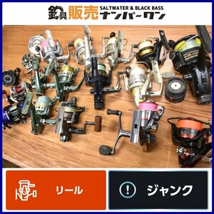 【1スタ☆】リール 大量セット ダイワ アブガルシア プロックス シマノ 大森製作所 他 スピニング ベイト タイコリール KKM