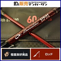 【程度良好美品★】ダイワ エメラルダス ストイスト AGS 84M 60th エディション DAIWA EMERALDAS STOIST エギングロッド エギング（CKN_O1_画像1