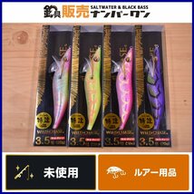 【1スタ☆未使用品】スクイッドマニア ワイルドチェイス ラトルチューン 3.5号 4点セット SQUID MANIA WAILD CHASE エギ エギング (KKR_O1)_画像1