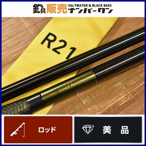 【美品☆】ダイワ ヘラ R 21 DAIWA HERA R 二十一 21尺 へら釣り ヘラブナ KKM