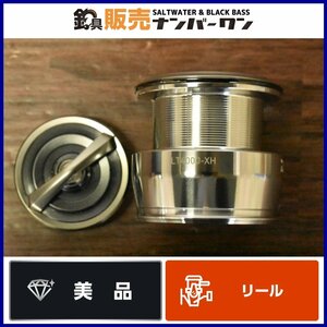 【美品☆1スタ】ダイワ 22 イグジスト LT 4000-XH 純正スプール ドラグセット DAIWA EXIST スペア 替えスプール（CKN_O1）