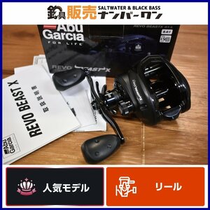 【1スタ☆人気モデル】アブガルシア レボ ビースト X 41-L ベイトリール Abu Garcia REVO BEAST バス ブラックバス 釣り 等に（KKM_O1）