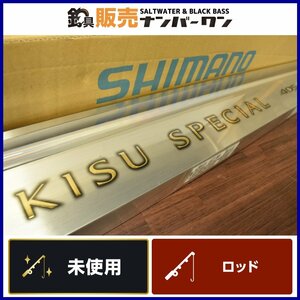 【新品未使用品☆人気モデル】シマノ 16 キススペシャル 405EX+ ST ② SHIMANO KISU SPECIAL 405EX+ ストリップ仕様（CKN_O1）