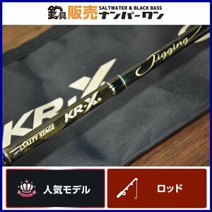 【人気モデル】アブガルシア KR-X SJC-63/150 KR SJ ABUGARCIA ソルティーステージ ジギング（CKN_O1）