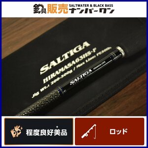 【程度良好美品】ダイワ ソルティガ ヒラマサ 63HS DAIWA SALTIGA SG HIRAMASA オフショア ジギング 玄界灘等（CKN_O1）