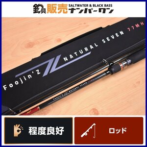 【程度良好品】アピア フージン Z ゼータ ナチュラルセブン 77MH APIA Foojin’Z NATURAL SEVEN 風神 スピニング シーバス ロッド KKR_O1