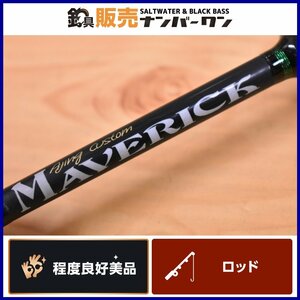 【カスタム品】カスタムロッドワークス マーベリック アジングロッド 約 5.7ft MAVERICK アジング メバリング ライトゲーム 等に（KKR_O1）