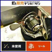 【未使用品★】シマノ 22 ステラ 2500SHG SHIMANO STELLA バス釣り シーバス エギング トラウト ライトソルト インフィニティ（CKN_O1）_画像1