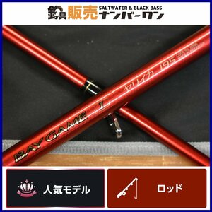 【程度良好品★人気モデル】シマノ ベイゲームⅠ ヤリイカ 195 SHIMANO BAY GAME 2ピース スピニングロッド 船 ヤリイカ 釣り 等に（KKM_O1