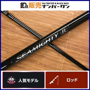 【程度良好品★人気モデル】シマノ シーマイティR 73 80-270 SHIMANO SEAMIGHTY 2ピース スピニングロッド 船 タチウオ 釣り 等に（KKM_O1